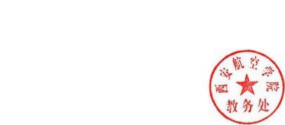 DBSTEP_MARKFILENAME=-4486551544152503841.docMARKNAME=教务处行政章USERNAME=谢辉DATETIME=2024-9-25 10:51:6MARKGUID={4948D712-2BA4-4655-8971-7A6599393C63}