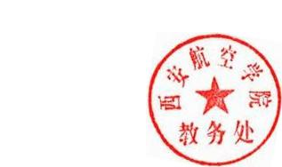 DBSTEP_MARKFILENAME=-6083387098120959198.docxMARKNAME=教务处行政章USERNAME=谢辉DATETIME=2025-3-7 12:47:45MARKGUID={0CA0468A-8870-4D78-8C36-189ADCA915B2}