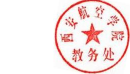 DBSTEP_MARKFILENAME=1420425763862955200.docxMARKNAME=教务处行政章USERNAME=谢辉DATETIME=2025-3-3 12:36:25MARKGUID={5D20E9AD-A6F2-49EF-9C32-6E6FDC71DC1E}